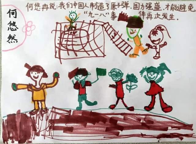哈哈电竞